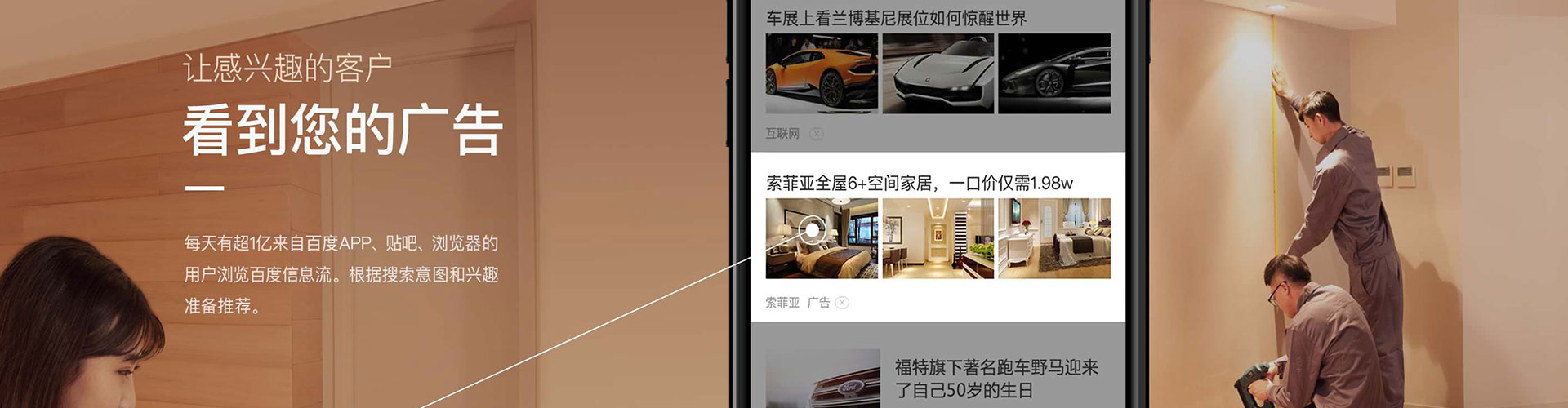 秀洲快手信息流