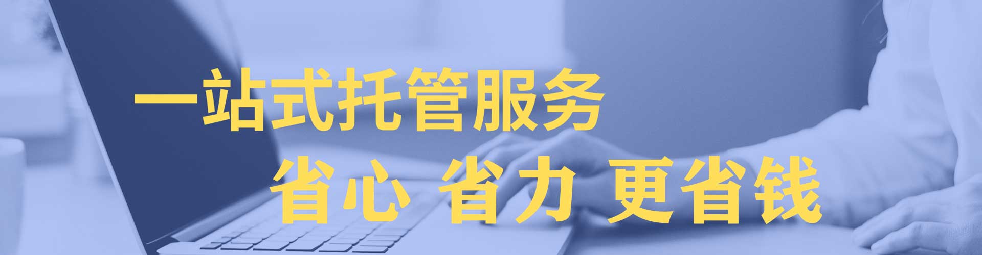 秀洲百度竞价开户